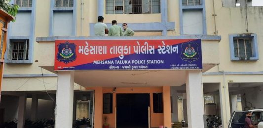 Mehsana Taluka Police