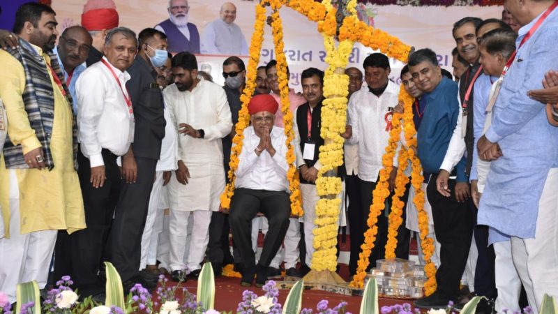 Bhupendra Patel