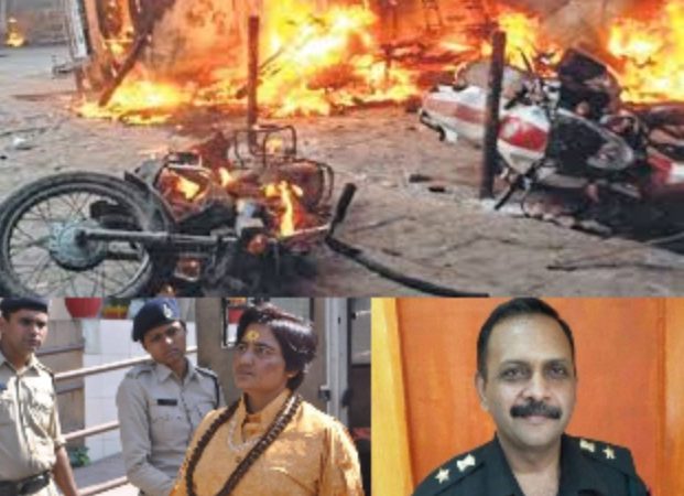 malegaon blast Case