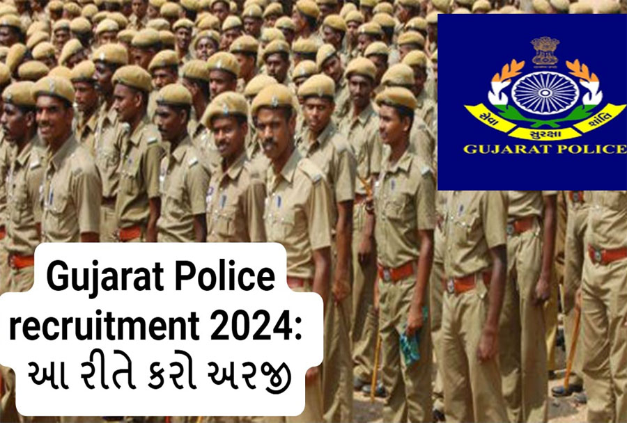 ગુજરાત પોલીસ ભરતી બોર્ડ દ્વારા કોન્સ્ટેબલ અને સબ ઈન્સ્પેક્ટર સહિત કુલ 12472 પદો પર ભરતીની જાહેરાત