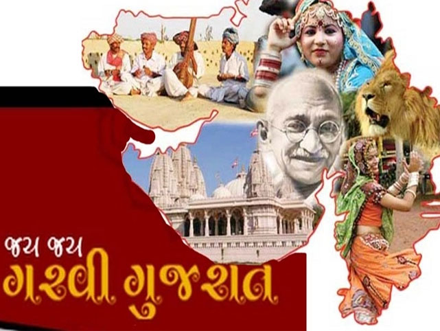 ગુજરાત સ્થાપના દિવસ, જાણો ગુજરાત કઇ રીતે છૂટું પડેલું? આ રીતે અલગ થયેલા 2 રાજ્યો