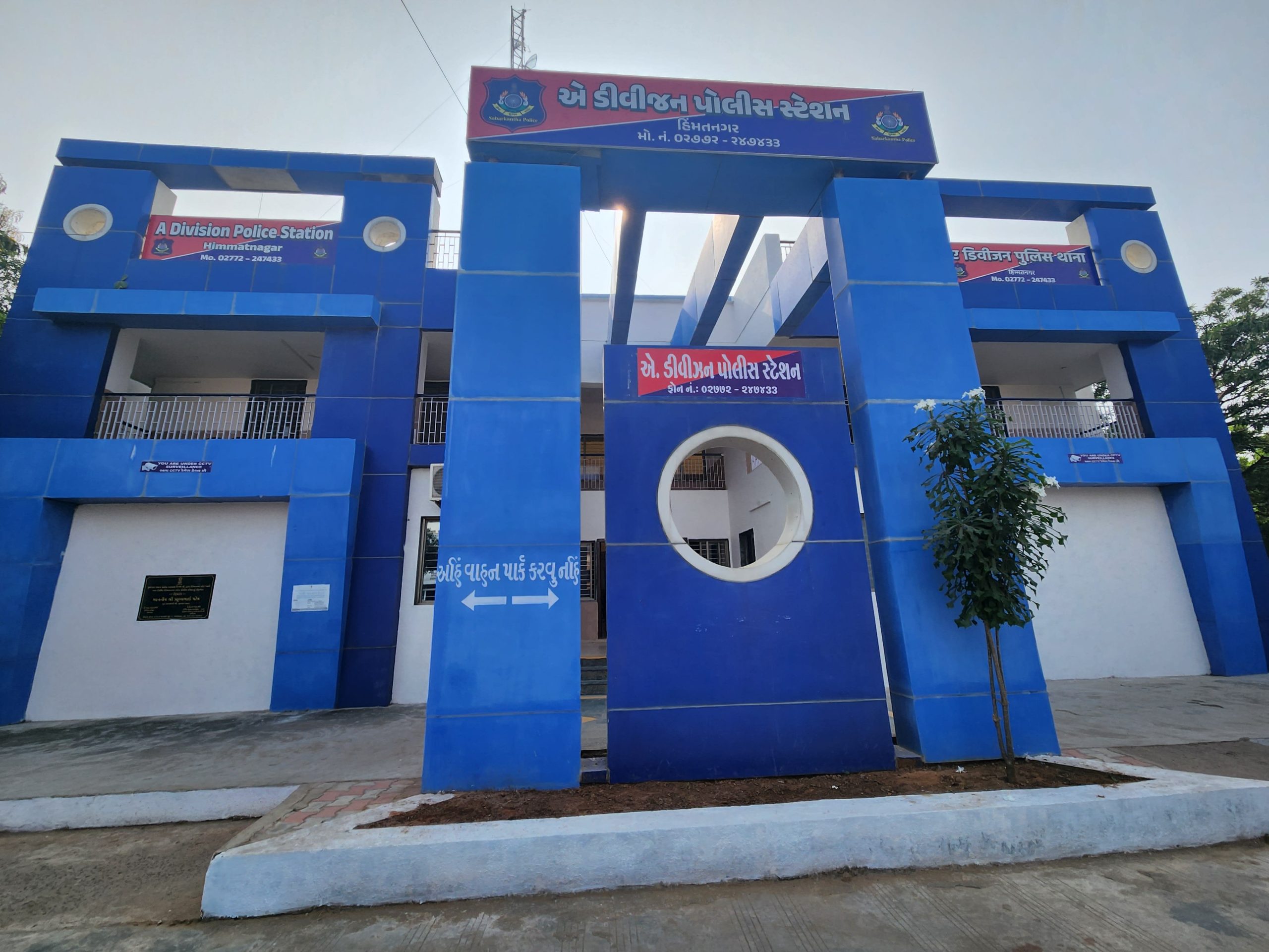 હિંમતનગર એ ડિવિઝન પોલીસે પશુ ચોરીના ગુનામાં છેલ્લા 11 વર્ષથી ફરાર આરોપીને  ઝડપી પાડ્યો… – Garvi Takat – Gujarat News, Bollywood News, Breaking News,  Politics News etc.